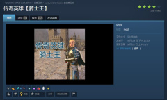 全面战争战锤3saber二次元MOD有什么用