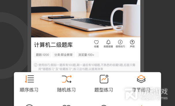 找答案暑假作业手机软件合集