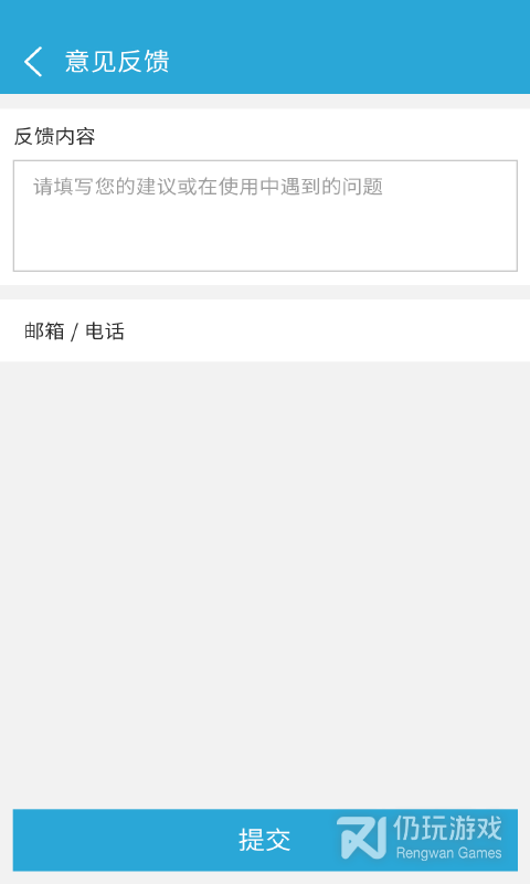 来电闪光
