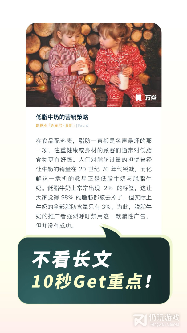 简讯红包版