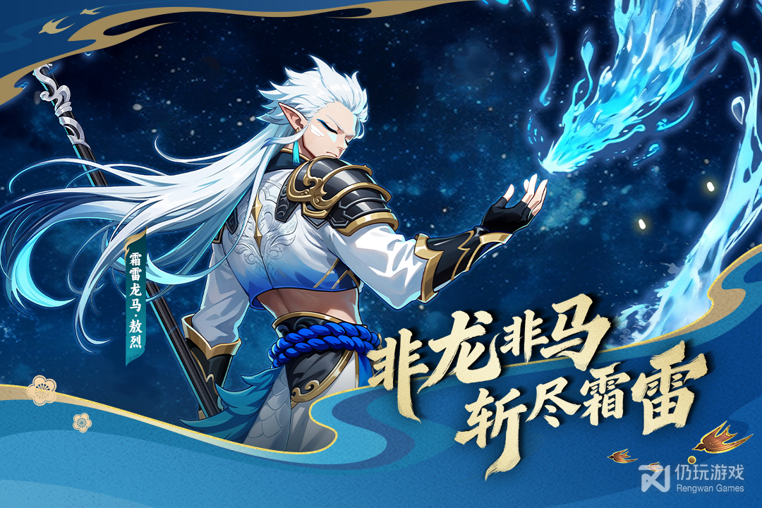 造梦西游ol最新版