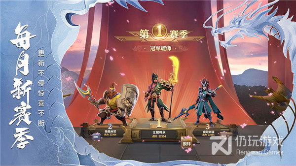 跟机甲三国一样的手游合集