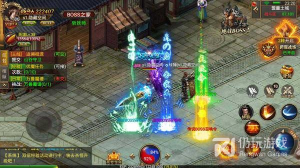 热血寻秦手游合集