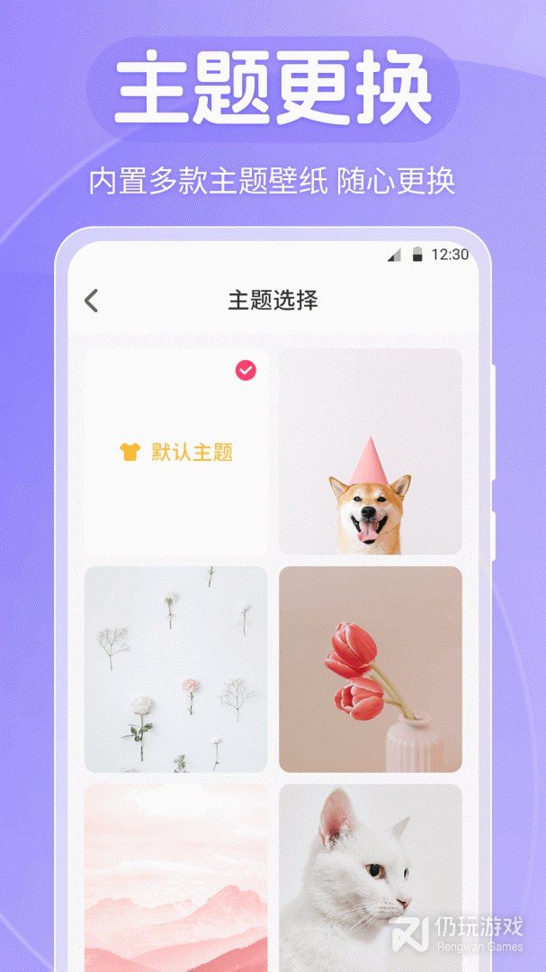 经期助手