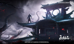 永劫无间征神之路单人黄玉秘境月下庭速刷路线攻略