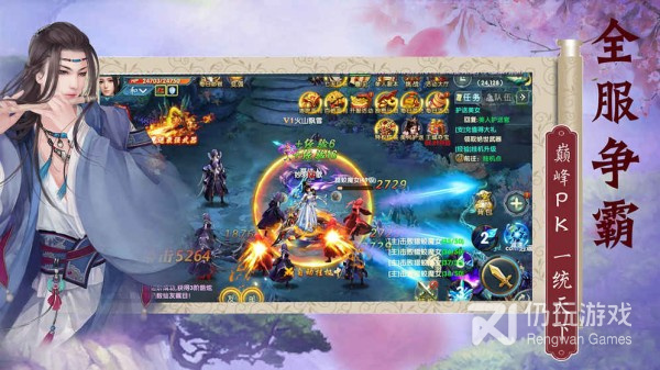 放置江湖版本手游合集