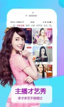和蜜桃很像的手机软件合集