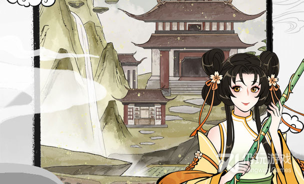 与不一样的修仙宗门类似的手游合集