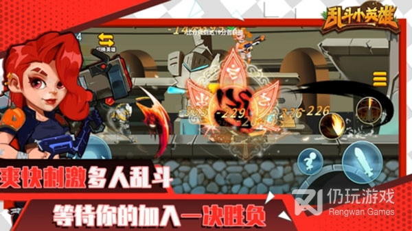 有趣的小英雄系列手游合集