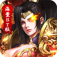 传世奇迹微信版