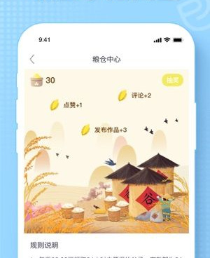 永久免费二次元手机软件合集