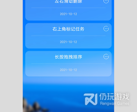 免费不付费的计时手机软件合集