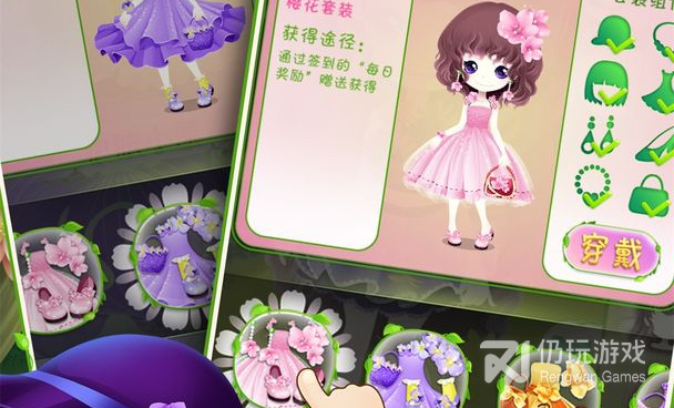 花花姑娘之美妆奇缘超全版本手游合集