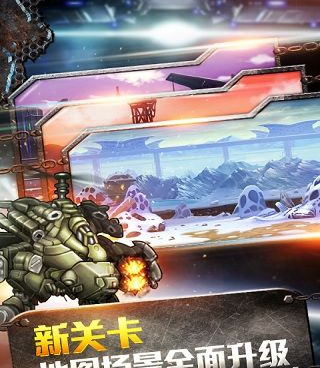 和超能坦克同款的手游合集