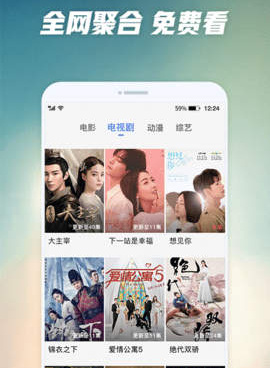 和含羞草视频相似的手机软件合集