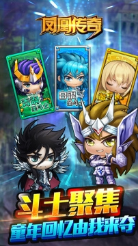 像凤凰传奇这样的手游合集