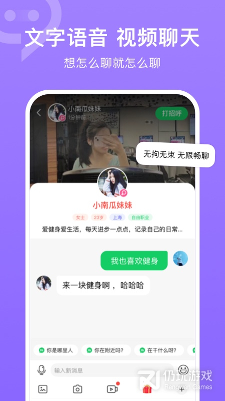 连信清爽版