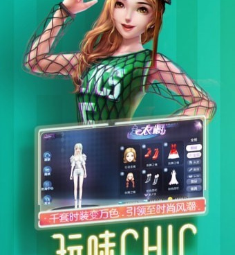 劲舞时代新版本手游合集