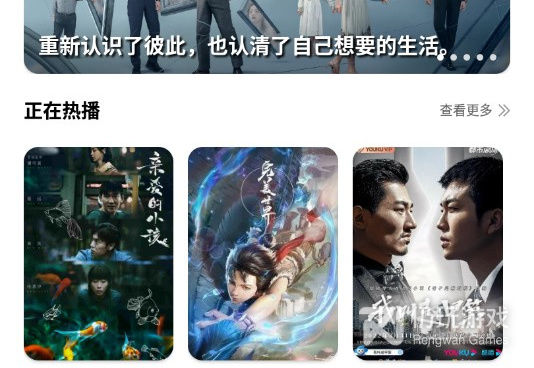 像努努影院这样的手机软件合集