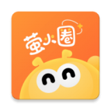 萤火圈极速版
