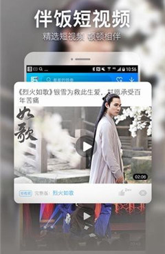 跟春风影视相似的手机软件合集