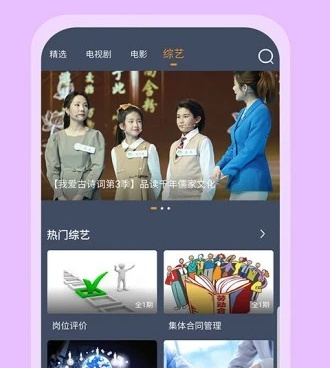 高清影视大全历史版本手机软件合集