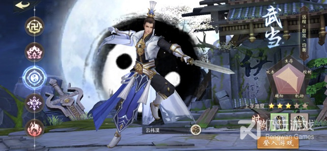唯美国风武侠手游合集