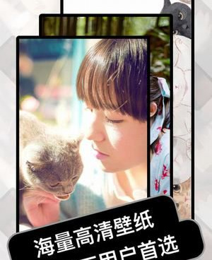 美女真人直播推荐手机软件合集