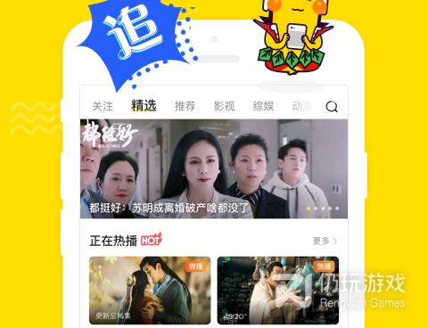 和黄页荔枝差不多的手机软件合集