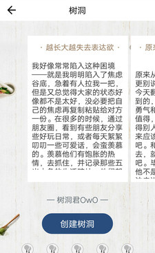 含羞草交友所有版本手机软件合集