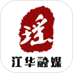 江华融媒