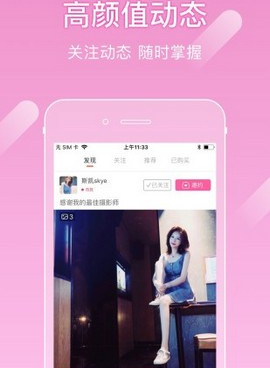 和尤密视频很像的手机软件合集