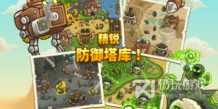 王国保卫战系列手游排行榜