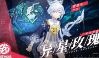 《决战平安京》雪童子新皮肤异星玫瑰技能特效一览
