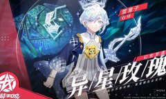 《决战平安京》雪童子新皮肤异星玫瑰技能特效一览