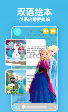 有故事情节的手机软件合集