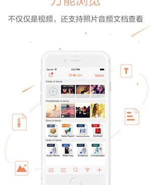 花香视频最新版手机软件合集