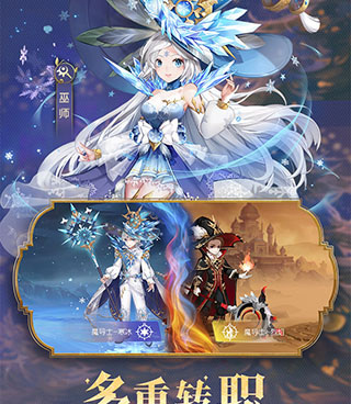 童话改编手游合集