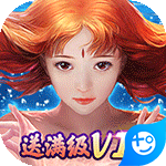 九天封魔录无限元宝版