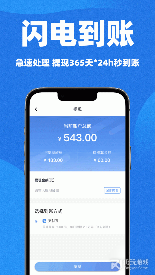 闪卡回收