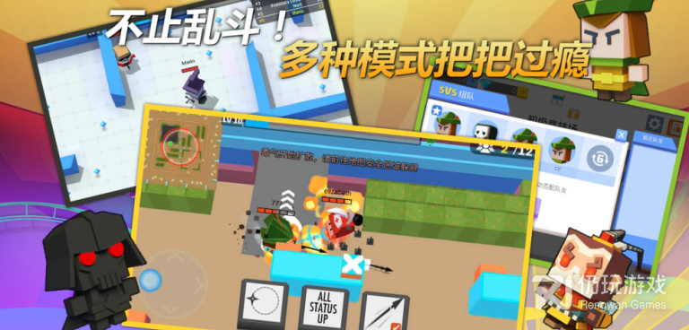 弓箭手大作战手游合集