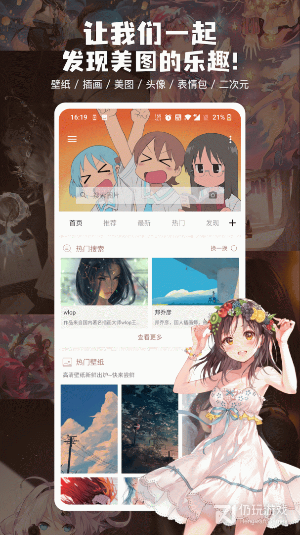扫一扫识别图片找原图手机软件合集