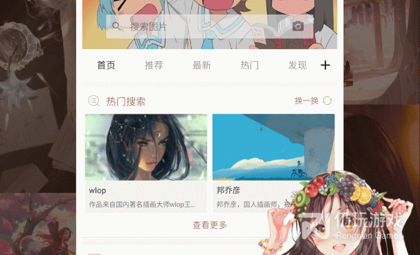 扫一扫识别图片找原图手机软件合集
