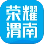 荣耀渭南网