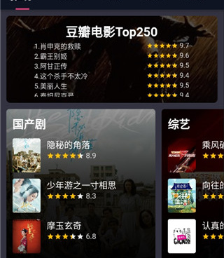 类似蛋播星球的手机软件合集