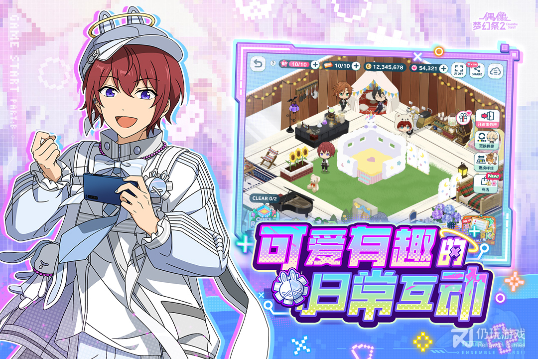 偶像梦幻祭2