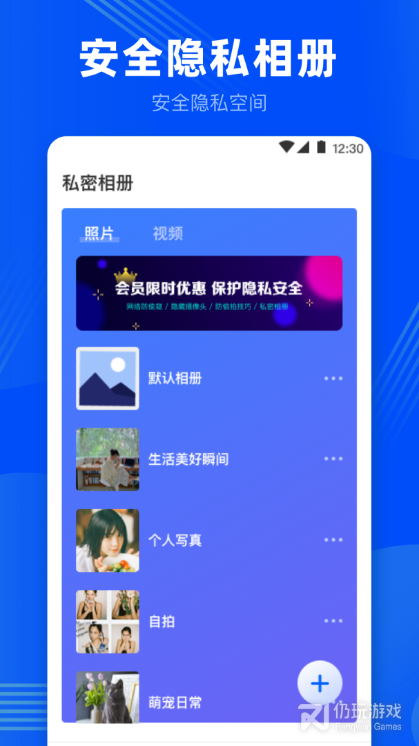 摄像手机软件合集