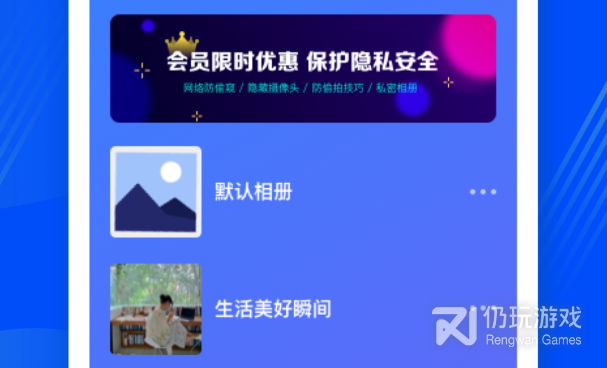 摄像手机软件合集