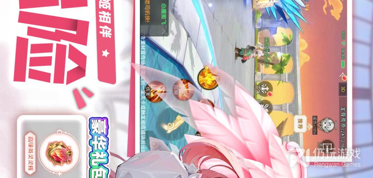 蓝空幻想超全版本手游合集