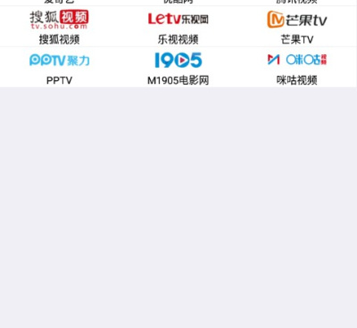 像斑马影视这样的手机软件合集